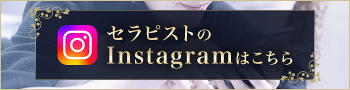 藍沢せりなさんのインスタグラム