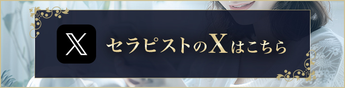 窪田かおるさんのエックス